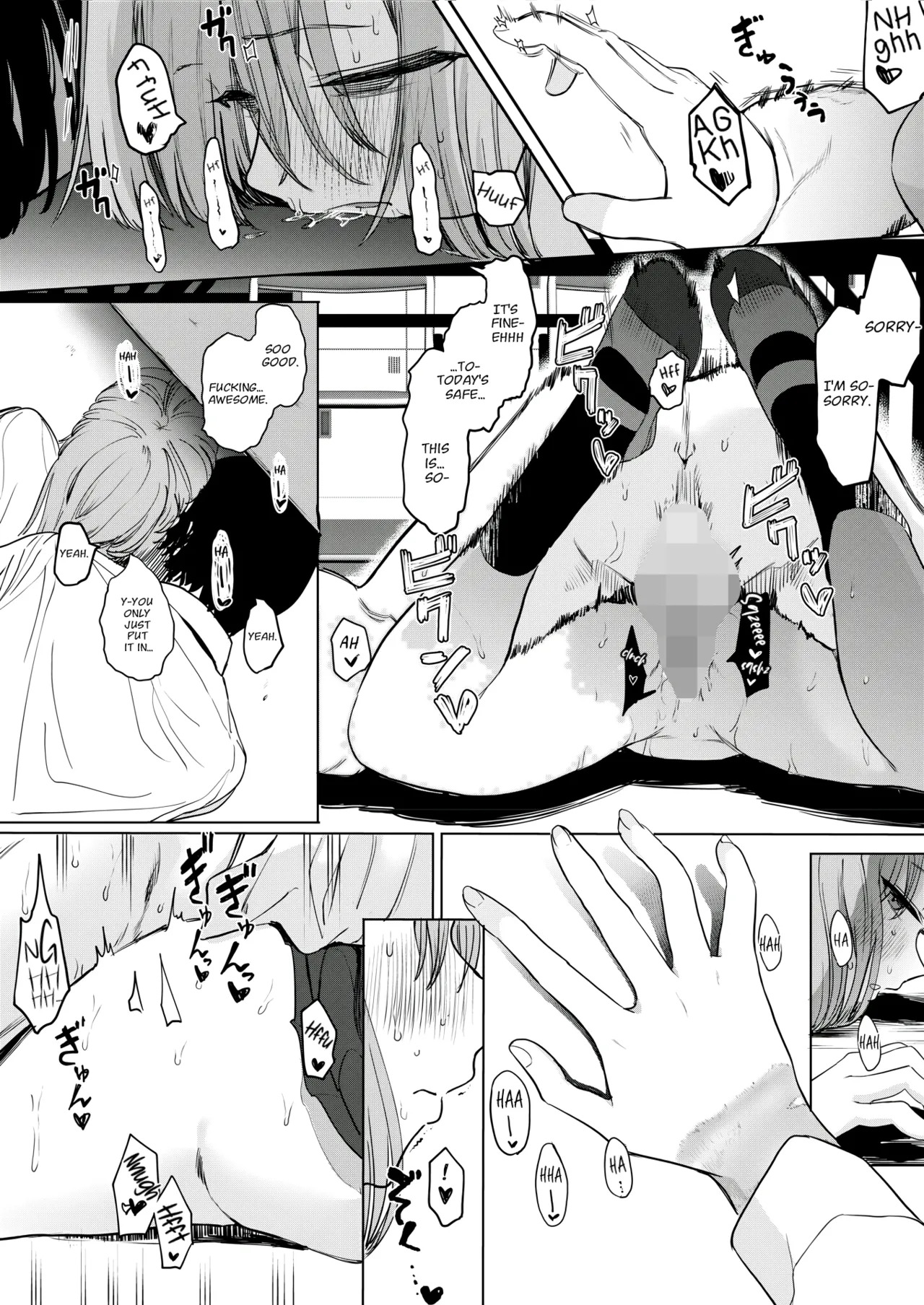 [Eightman] Sex wa YouCha no Mono Dake ja Ne! | Sex Isn't Just for Extroverts! (COMIC HOTMILK 2025-06) [English] [BBts] [Digital] - Page 34