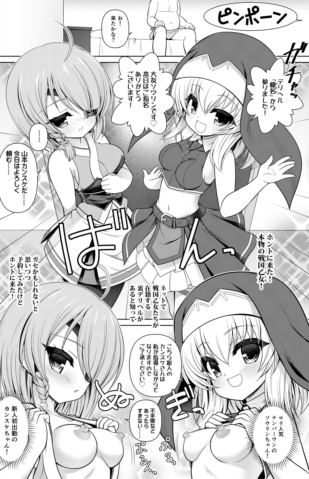 Preview page 1