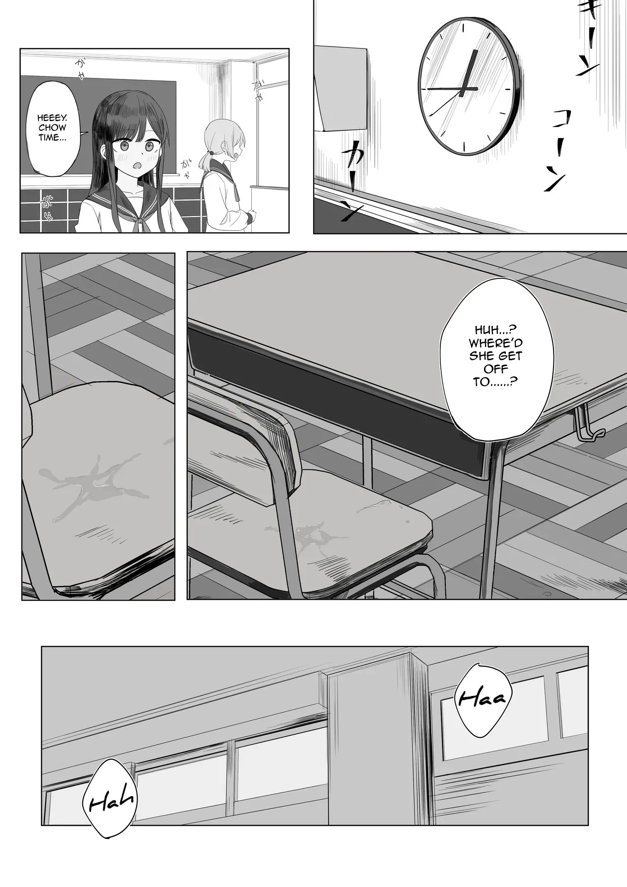 [Lemon Tea] 2023/05/21 [1,000-Yen Plan] Girl Masturbating All Weekday Long & 500-Yen Plan Differences + Omake [English] [Sir Stretch] - Page 11