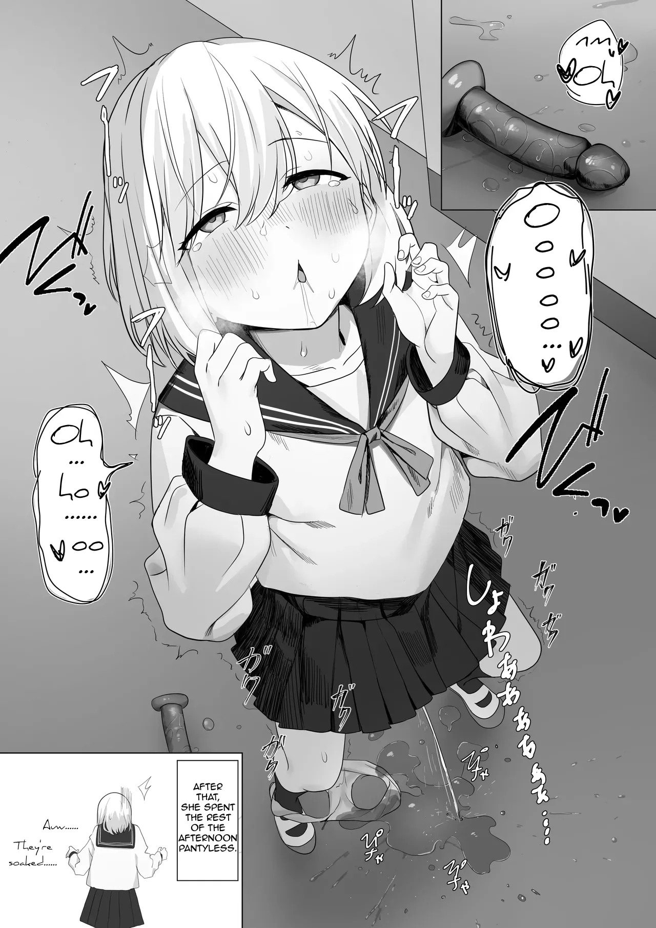 [Lemon Tea] 2023/05/21 [1,000-Yen Plan] Girl Masturbating All Weekday Long & 500-Yen Plan Differences + Omake [English] [Sir Stretch] - Page 17