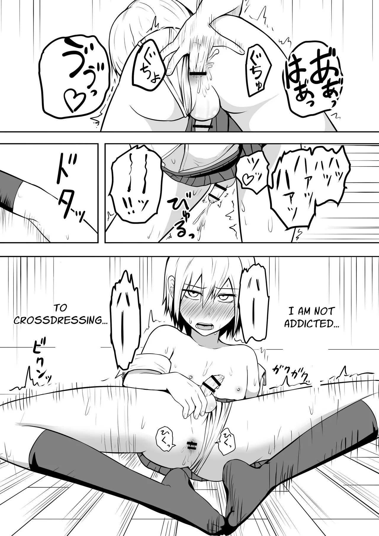[Natural one] I'm Not Hooked On Crossdressing! [Digital] - Page 10
