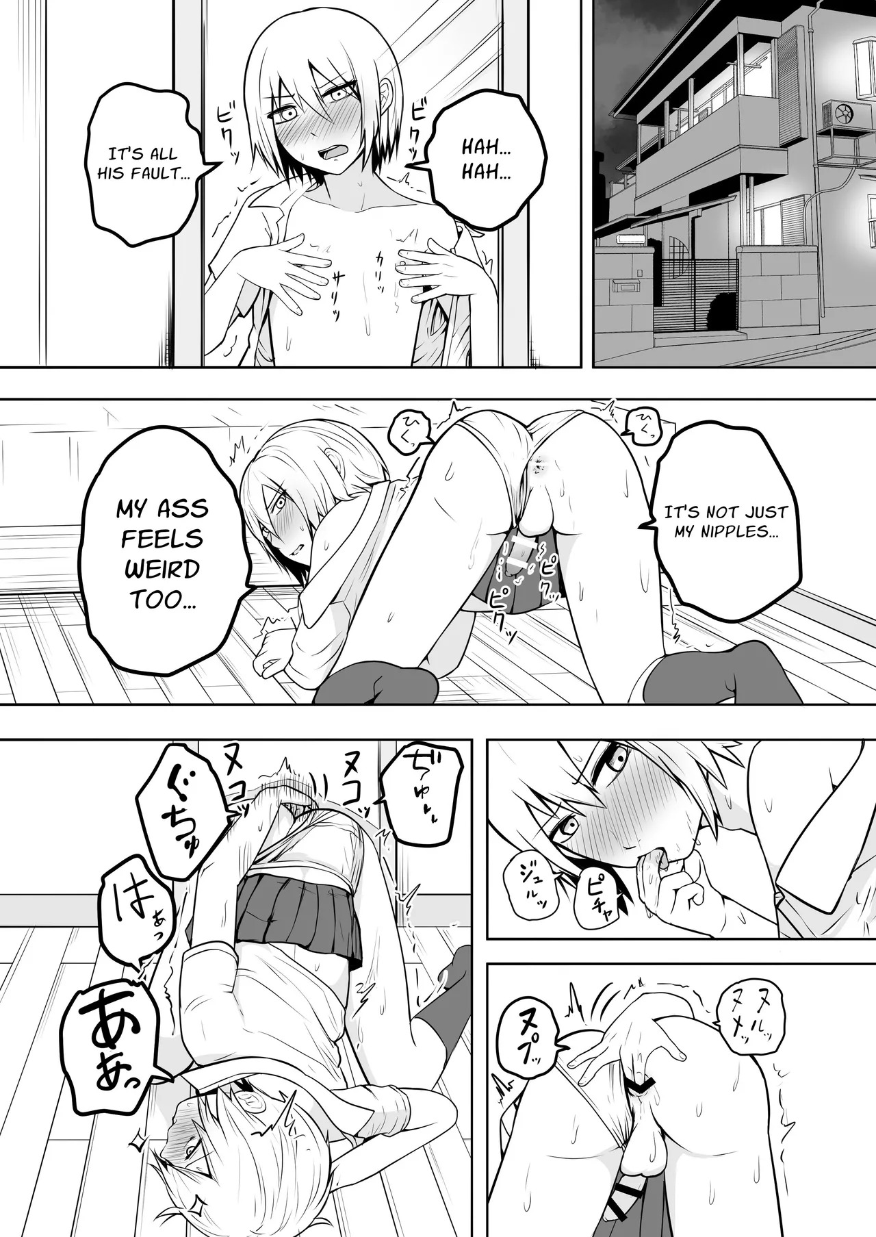 [Natural one] I'm Not Hooked On Crossdressing! [Digital] - Page 9