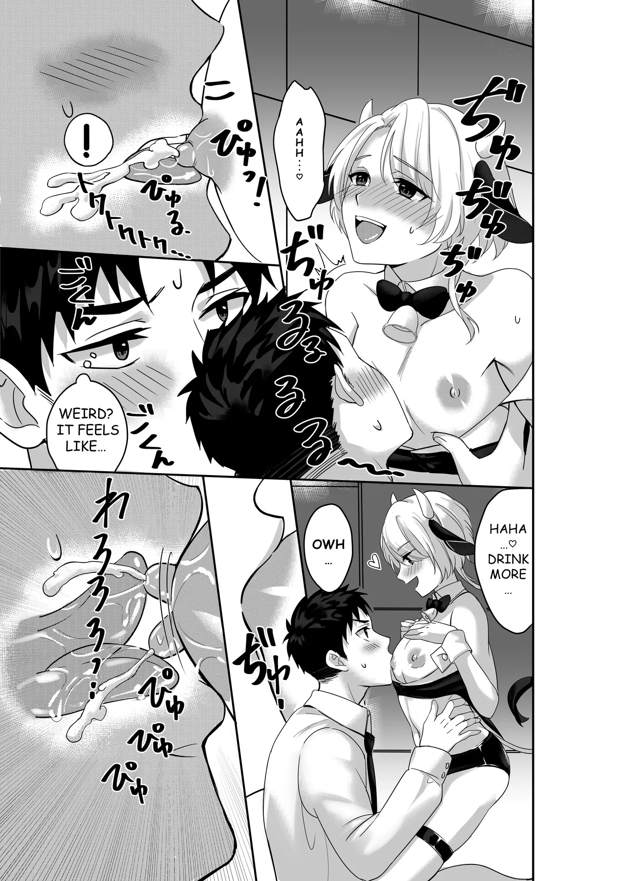 [Akagirenya (Kinokoyun)] WELCOME TO MILK BULLS CAFE PLEASE INDULGE TO THE TWIN MILK BULLS’ EXTRA THICK YET EROTIC MILK[Digital] - Page 12