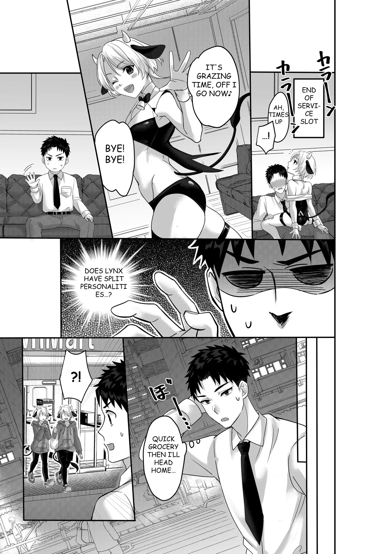[Akagirenya (Kinokoyun)] WELCOME TO MILK BULLS CAFE PLEASE INDULGE TO THE TWIN MILK BULLS’ EXTRA THICK YET EROTIC MILK[Digital] - Page 14