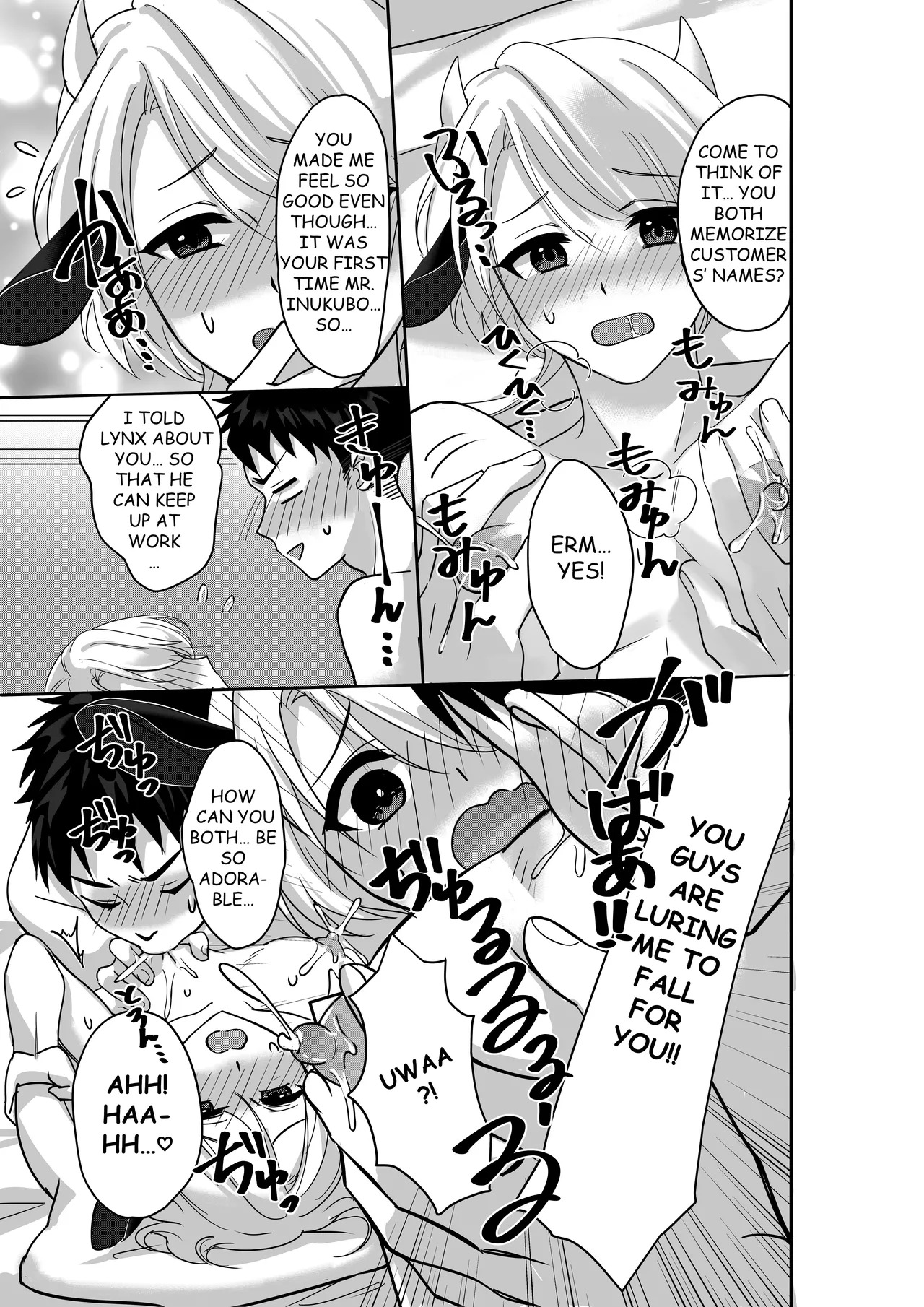 [Akagirenya (Kinokoyun)] WELCOME TO MILK BULLS CAFE PLEASE INDULGE TO THE TWIN MILK BULLS’ EXTRA THICK YET EROTIC MILK[Digital] - Page 22