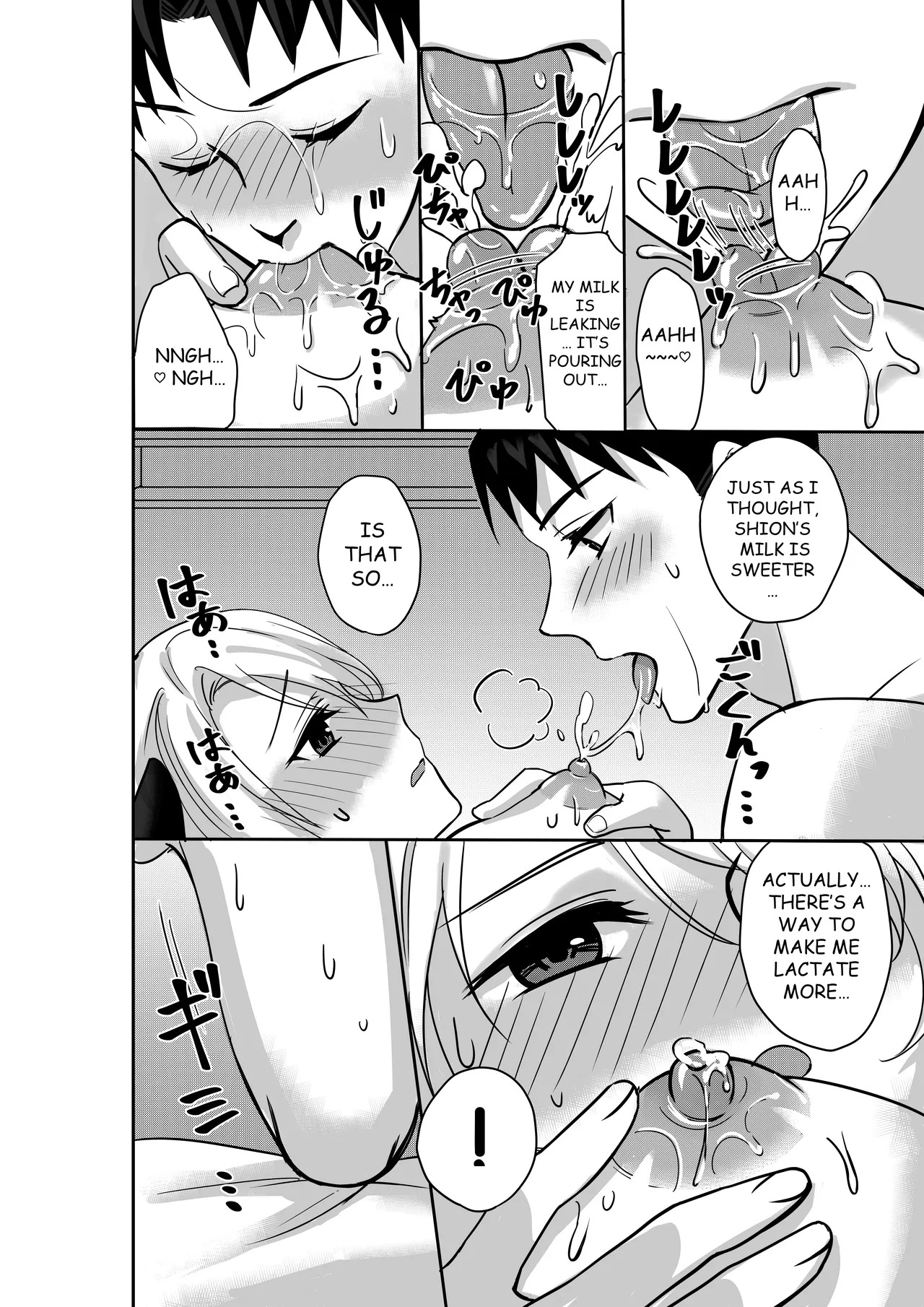 [Akagirenya (Kinokoyun)] WELCOME TO MILK BULLS CAFE PLEASE INDULGE TO THE TWIN MILK BULLS’ EXTRA THICK YET EROTIC MILK[Digital] - Page 23