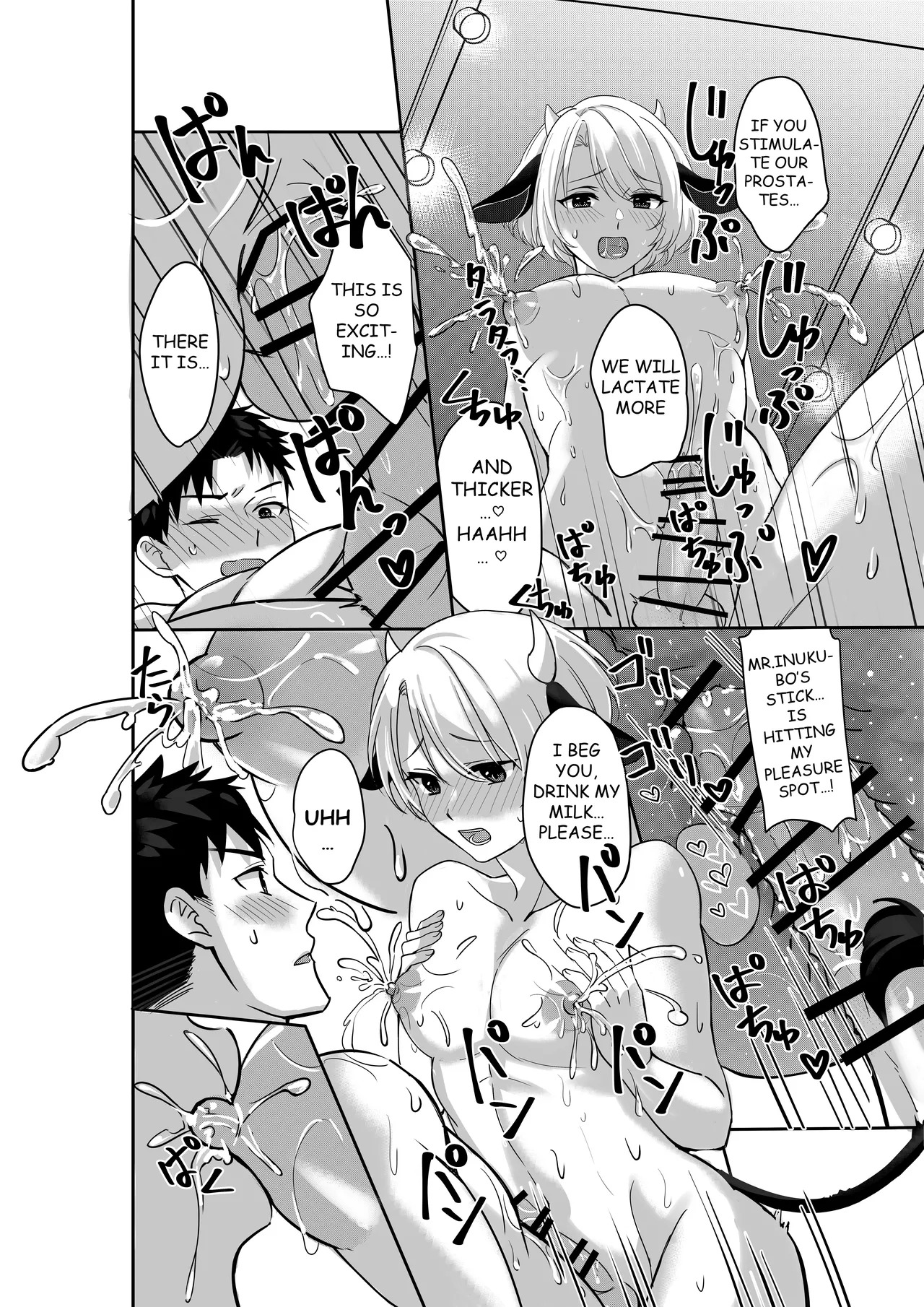 [Akagirenya (Kinokoyun)] WELCOME TO MILK BULLS CAFE PLEASE INDULGE TO THE TWIN MILK BULLS’ EXTRA THICK YET EROTIC MILK[Digital] - Page 25