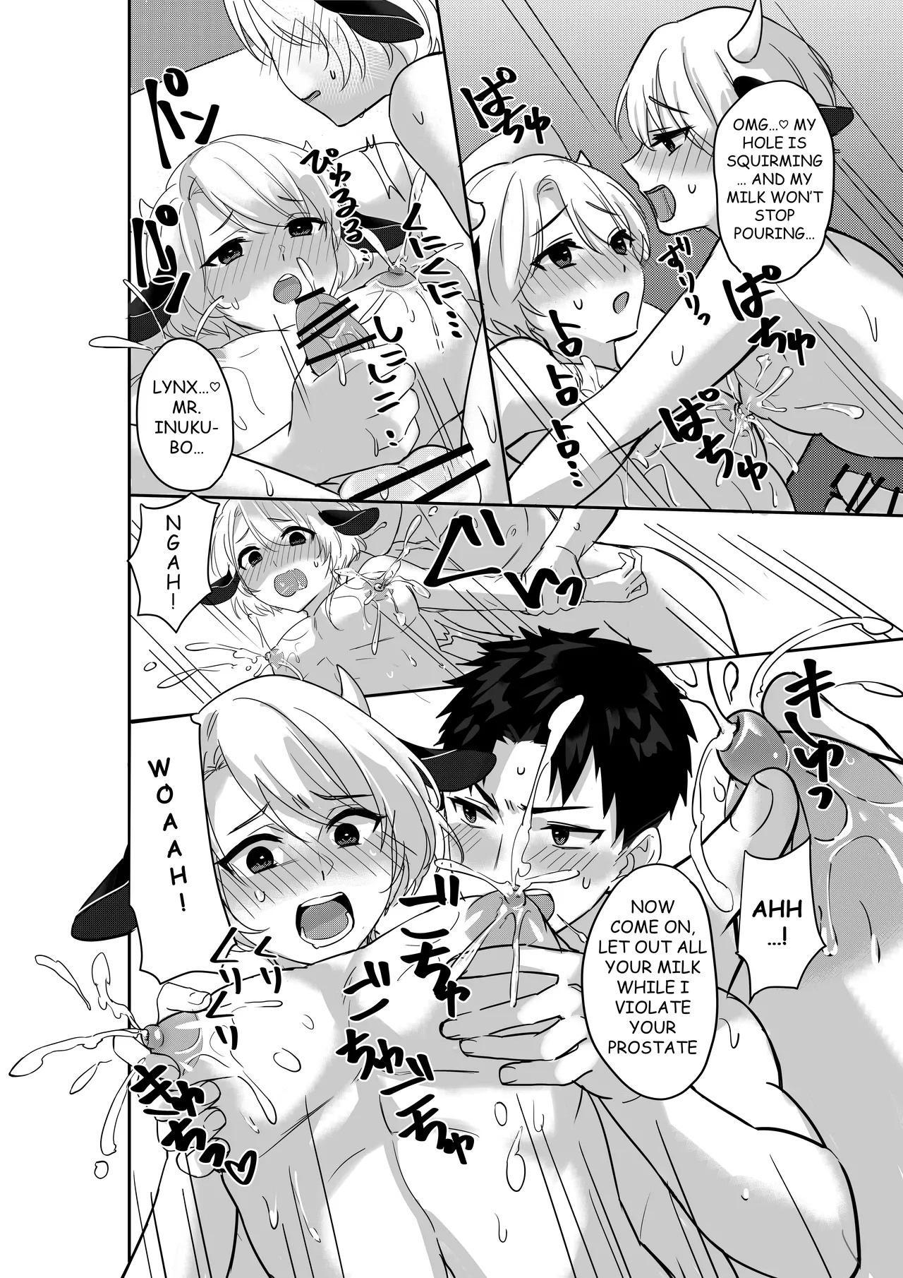 [Akagirenya (Kinokoyun)] WELCOME TO MILK BULLS CAFE PLEASE INDULGE TO THE TWIN MILK BULLS’ EXTRA THICK YET EROTIC MILK[Digital] - Page 29