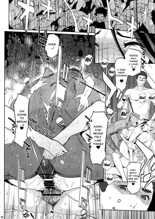 [C.N.P (clone Ningen)] NTR Midnight Pool Season 1 & 2 - Page 104