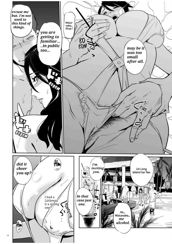[C.N.P (clone Ningen)] NTR Midnight Pool Season 1 & 2 - Page 10
