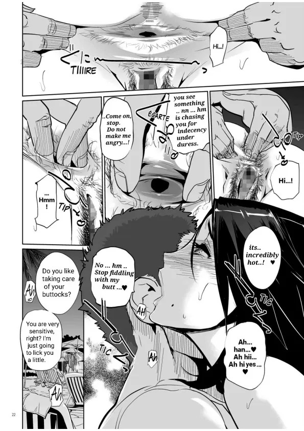[C.N.P (clone Ningen)] NTR Midnight Pool Season 1 & 2 - Page 18