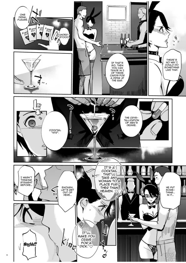 [C.N.P (clone Ningen)] NTR Midnight Pool Season 1 & 2 - Page 42
