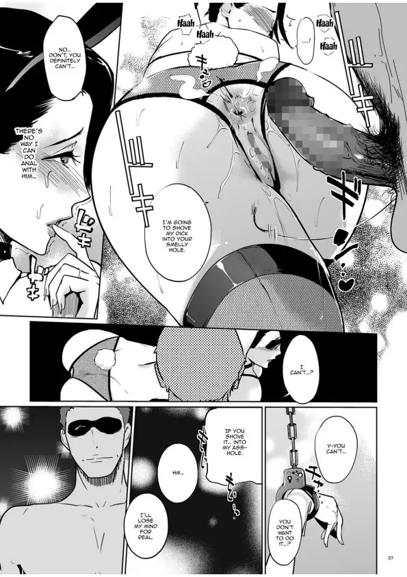 [C.N.P (clone Ningen)] NTR Midnight Pool Season 1 & 2 - Page 62