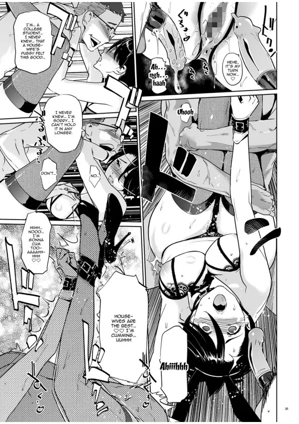 [C.N.P (clone Ningen)] NTR Midnight Pool Season 1 & 2 - Page 66