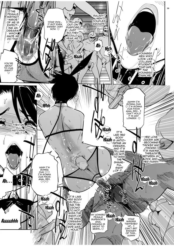 [C.N.P (clone Ningen)] NTR Midnight Pool Season 1 & 2 - Page 73