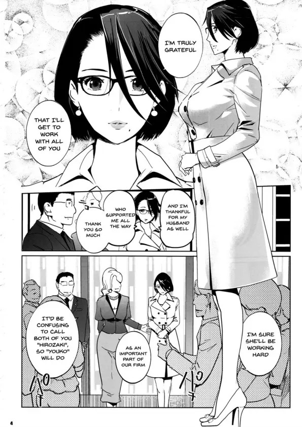 [C.N.P (clone Ningen)] NTR Midnight Pool Season 1 & 2 - Page 86
