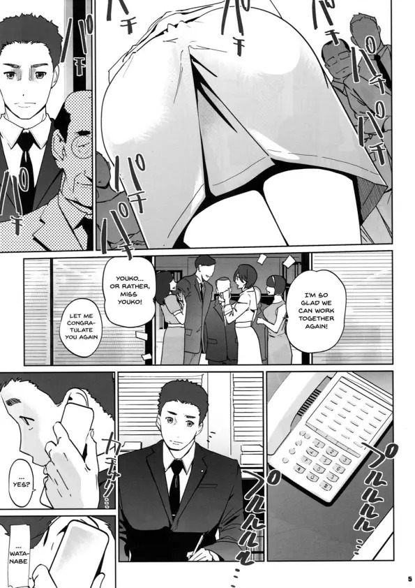 [C.N.P (clone Ningen)] NTR Midnight Pool Season 1 & 2 - Page 87