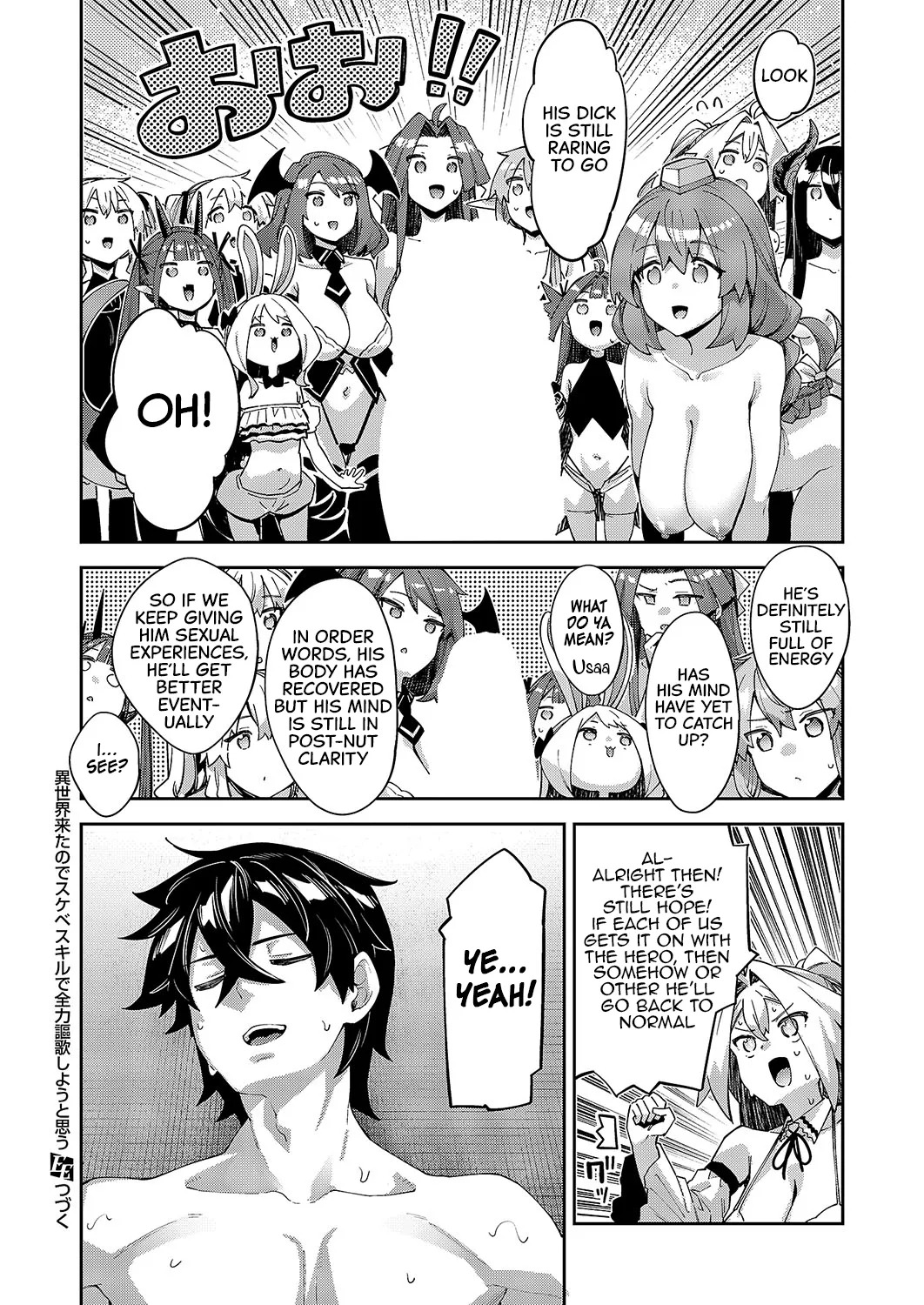 [Akino Sora] Isekai Kita node Sukebe Skill de Zenryoku Ouka Shiyou to Omou Cum.16 | I Came to Another World, So I Think I'm Gonna Enjoy My Sex Skills to the Fullest! Cum.16 (COMIC ExE 55) [English] [Cali] [Digital] - Page 25