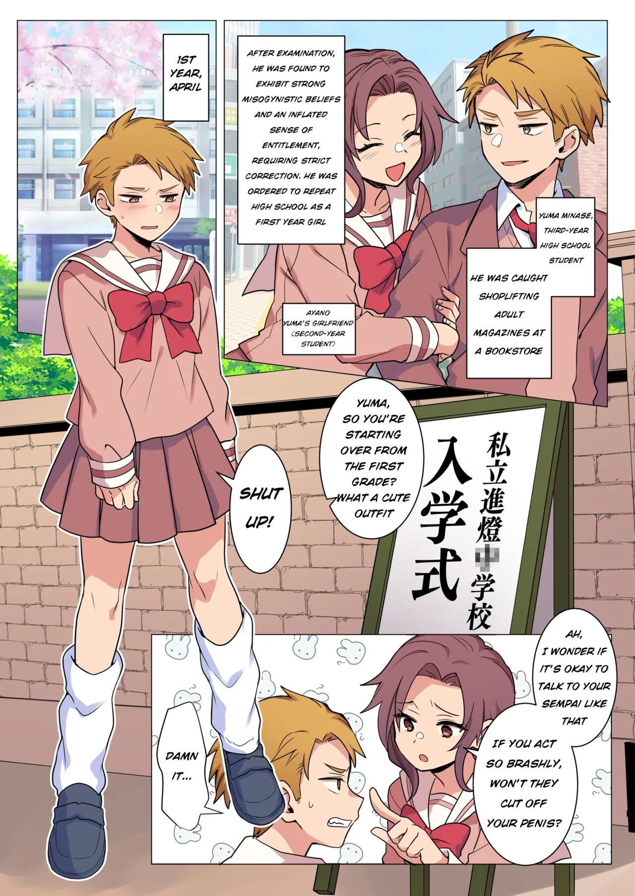 [Chijoku An (Yunogi)] Correcting boys through crossdressing [English] - Page 12