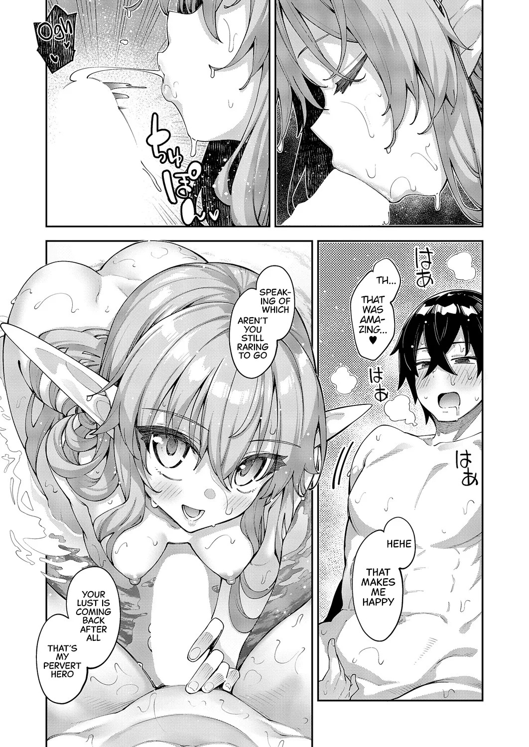[Akino Sora] Isekai Kita node Sukebe Skill de Zenryoku Ouka Shiyou to Omou Cum.17 | I Came to Another World, So I Think I'm Gonna Enjoy My Sex Skills to the Fullest! Cum.17 (COMIC ExE 60) [English] [Cali] [Digital] - Page 12