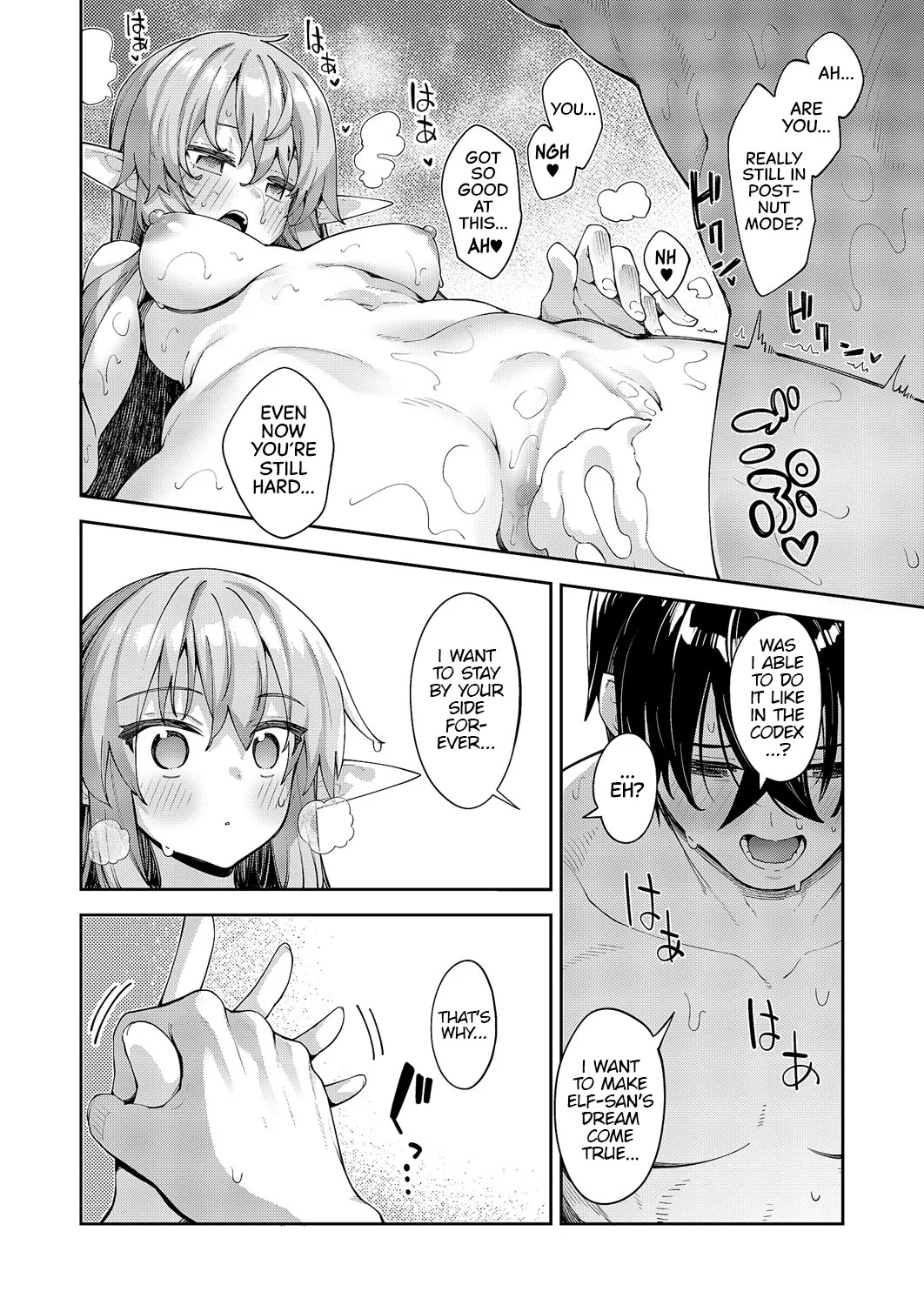 [Akino Sora] Isekai Kita node Sukebe Skill de Zenryoku Ouka Shiyou to Omou Cum.17 | I Came to Another World, So I Think I'm Gonna Enjoy My Sex Skills to the Fullest! Cum.17 (COMIC ExE 60) [English] [Cali] [Digital] - Page 18