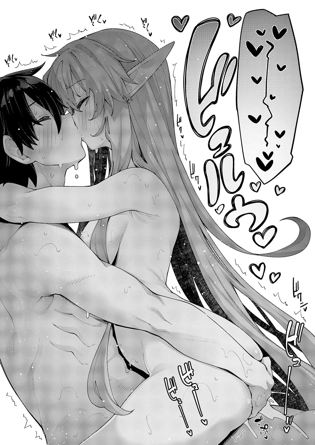 [Akino Sora] Isekai Kita node Sukebe Skill de Zenryoku Ouka Shiyou to Omou Cum.17 | I Came to Another World, So I Think I'm Gonna Enjoy My Sex Skills to the Fullest! Cum.17 (COMIC ExE 60) [English] [Cali] [Digital] - Page 23