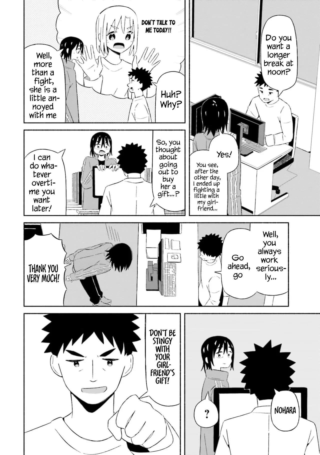 [EN] Boku no Kanojo wa Haru wo Uru (My Girlfriend Sells Spring) 04 - Page 11