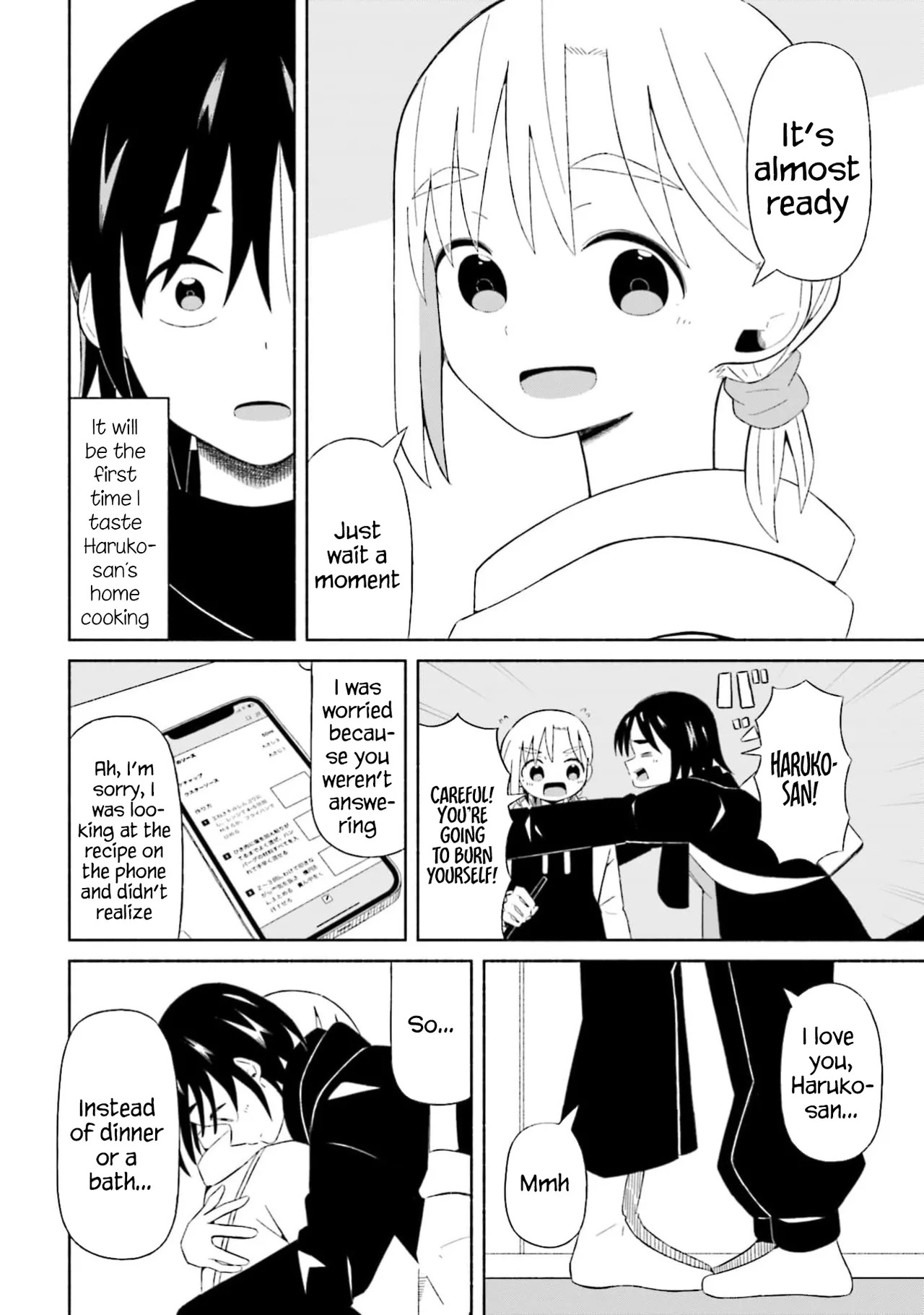 [EN] Boku no Kanojo wa Haru wo Uru (My Girlfriend Sells Spring) 04 - Page 17