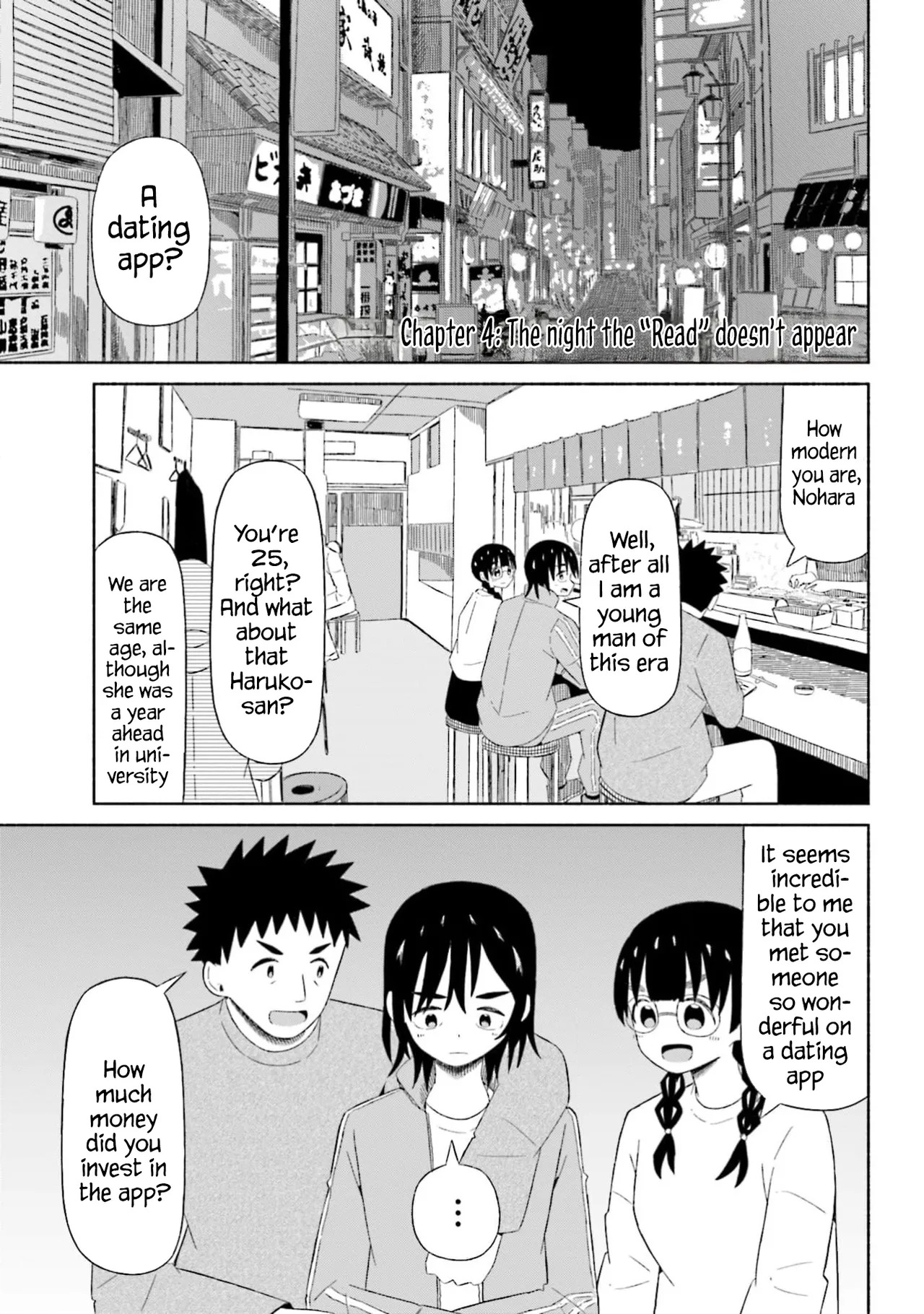 [EN] Boku no Kanojo wa Haru wo Uru (My Girlfriend Sells Spring) 04 - Page 2