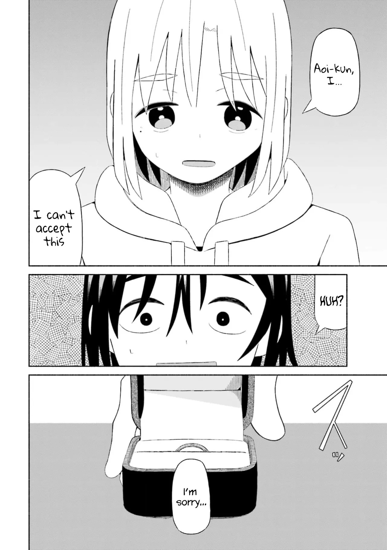 [EN] Boku no Kanojo wa Haru wo Uru (My Girlfriend Sells Spring) 04 - Page 21