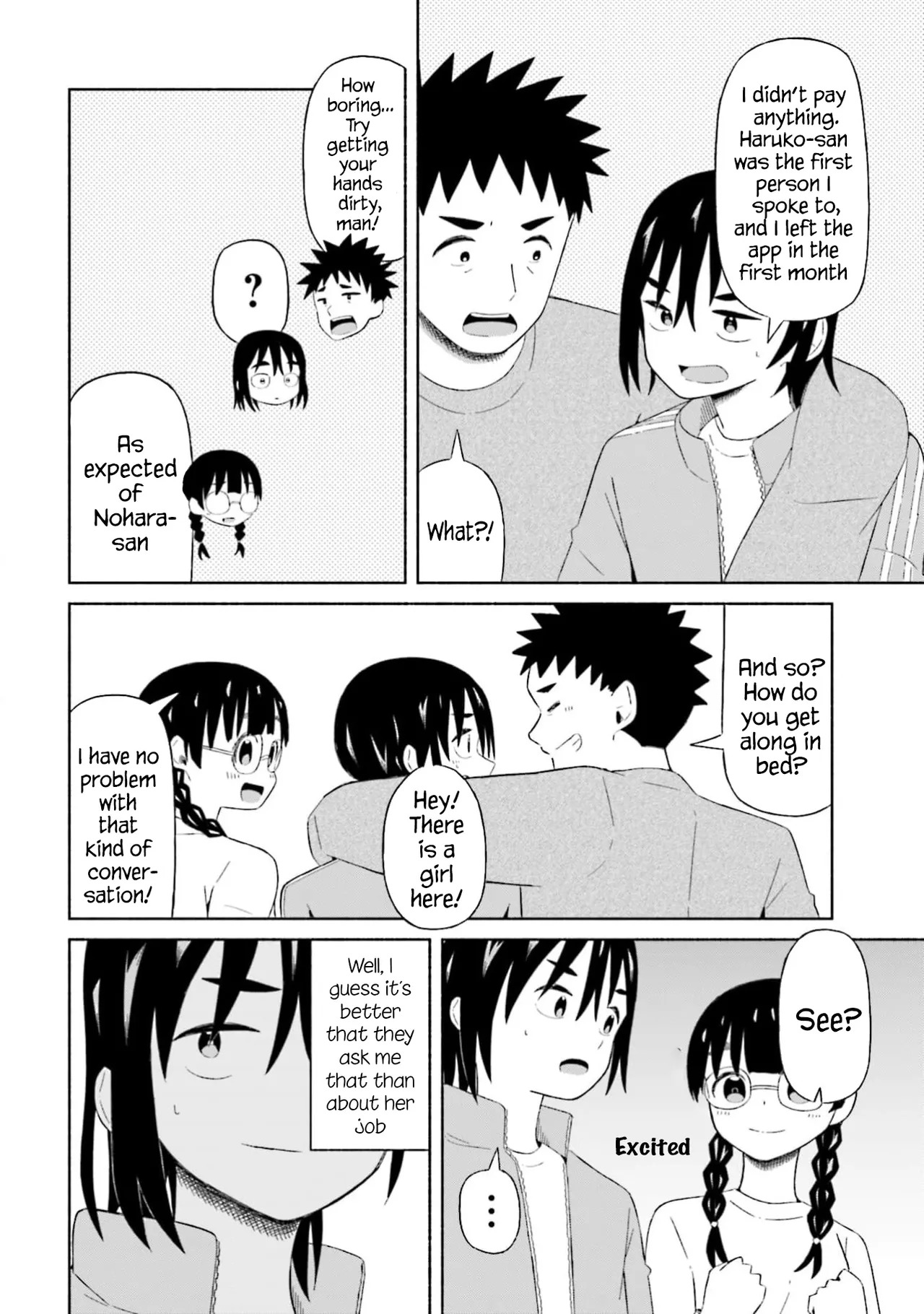 [EN] Boku no Kanojo wa Haru wo Uru (My Girlfriend Sells Spring) 04 - Page 3