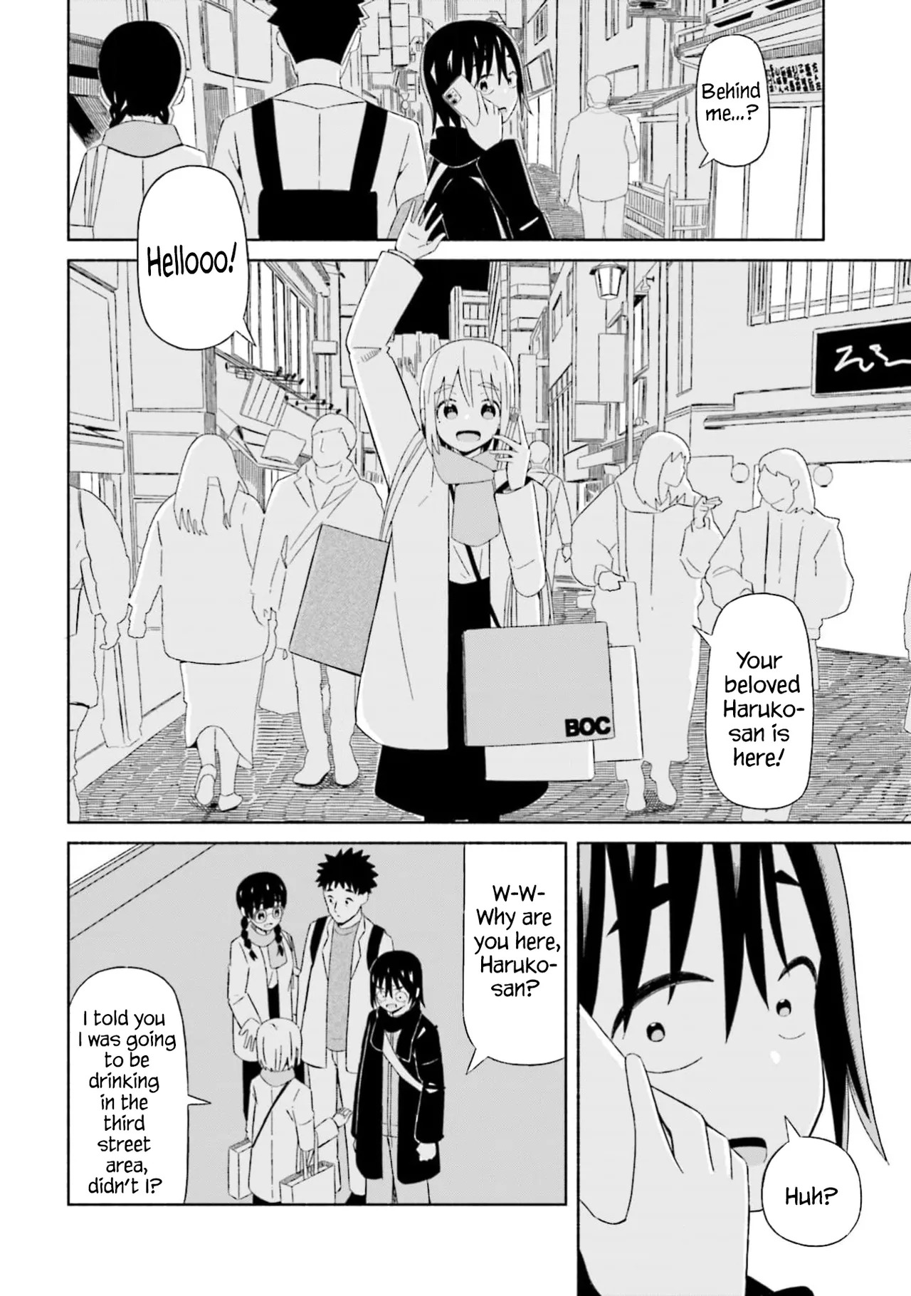 [EN] Boku no Kanojo wa Haru wo Uru (My Girlfriend Sells Spring) 04 - Page 5