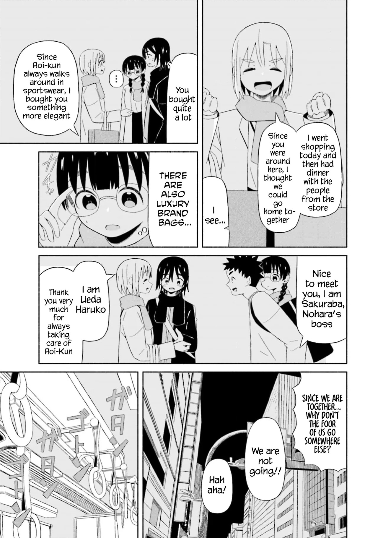 [EN] Boku no Kanojo wa Haru wo Uru (My Girlfriend Sells Spring) 04 - Page 6