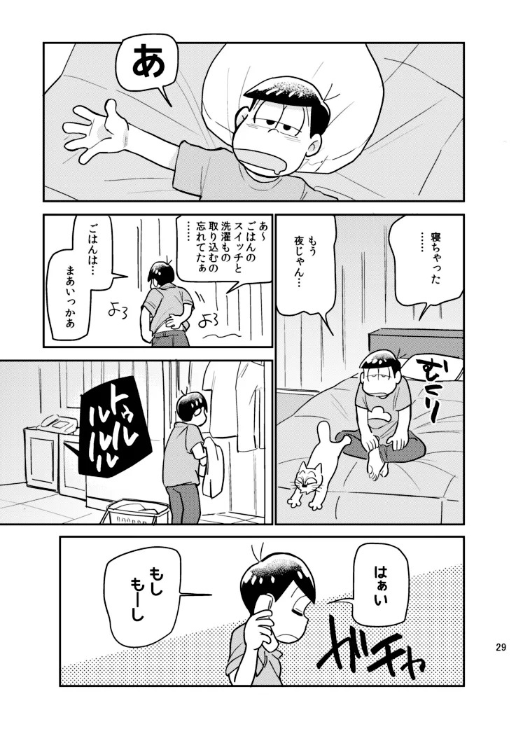(Yagi) Sainara! Osomatsu nii-san - Osomatsu dj - Page 28