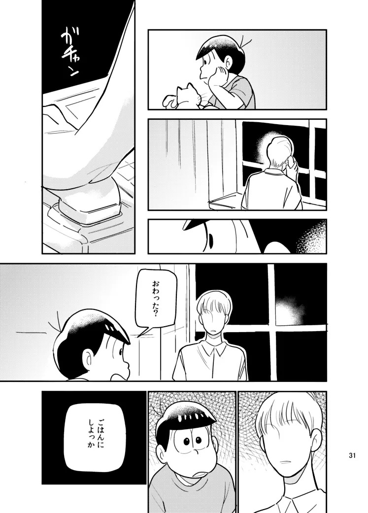 (Yagi) Sainara! Osomatsu nii-san - Osomatsu dj - Page 30