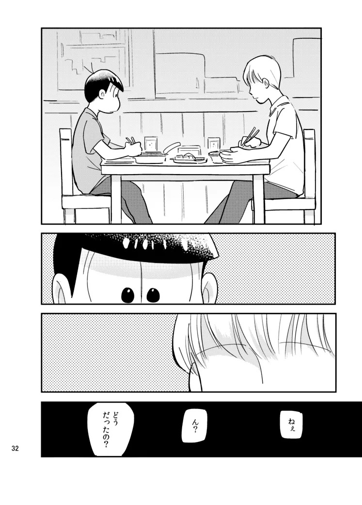 (Yagi) Sainara! Osomatsu nii-san - Osomatsu dj - Page 31