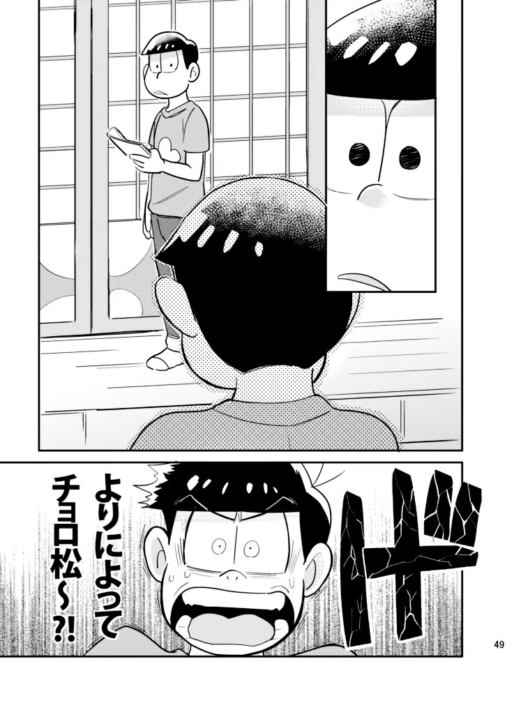 (Yagi) Sainara! Osomatsu nii-san - Osomatsu dj - Page 48