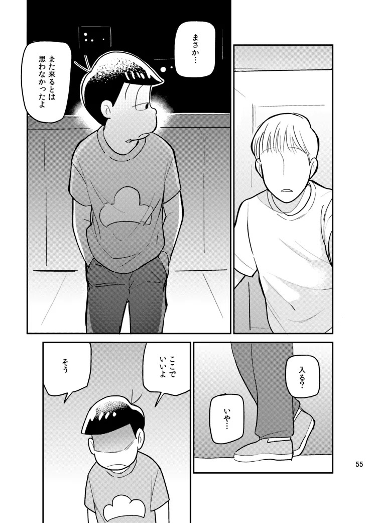 (Yagi) Sainara! Osomatsu nii-san - Osomatsu dj - Page 54