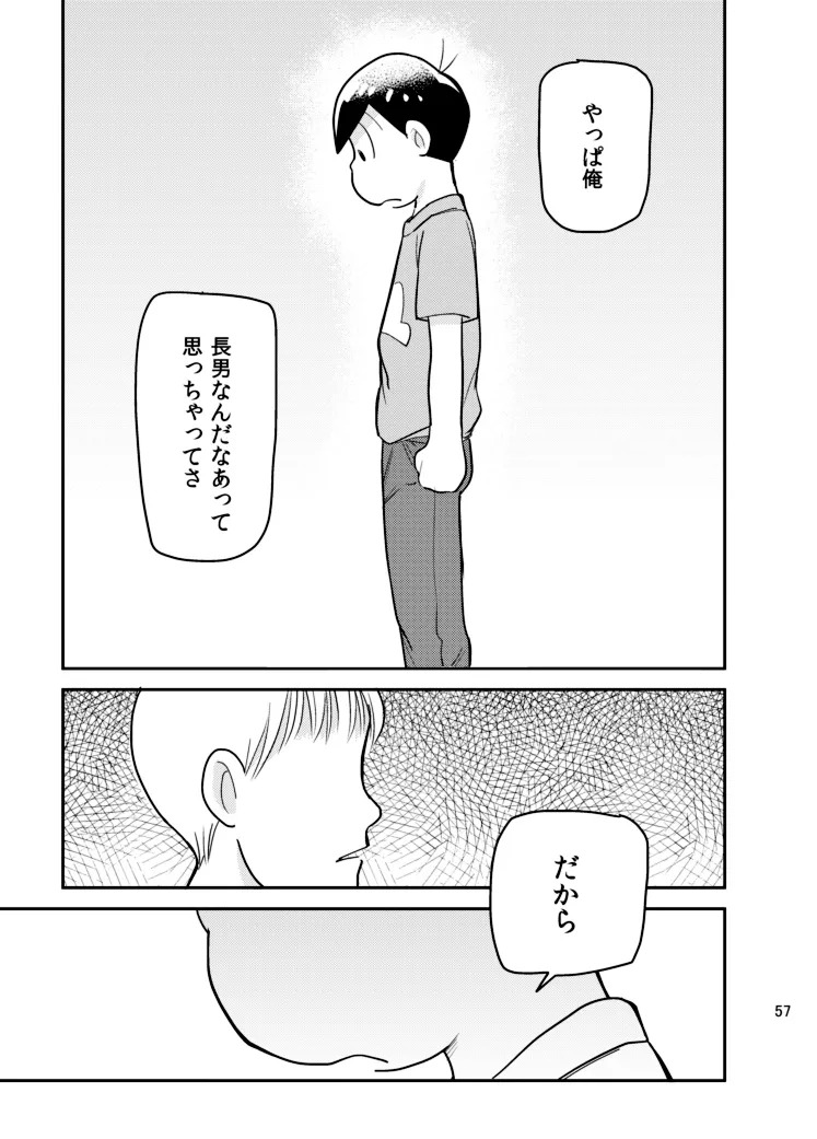 (Yagi) Sainara! Osomatsu nii-san - Osomatsu dj - Page 56
