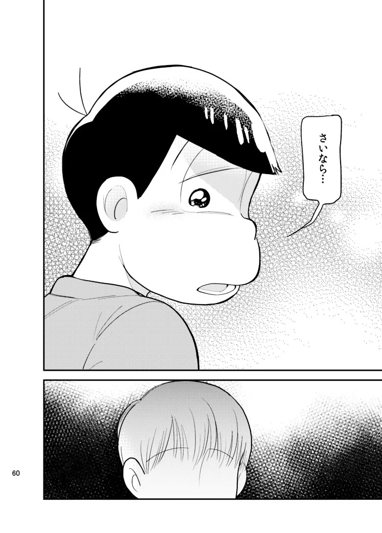 (Yagi) Sainara! Osomatsu nii-san - Osomatsu dj - Page 59