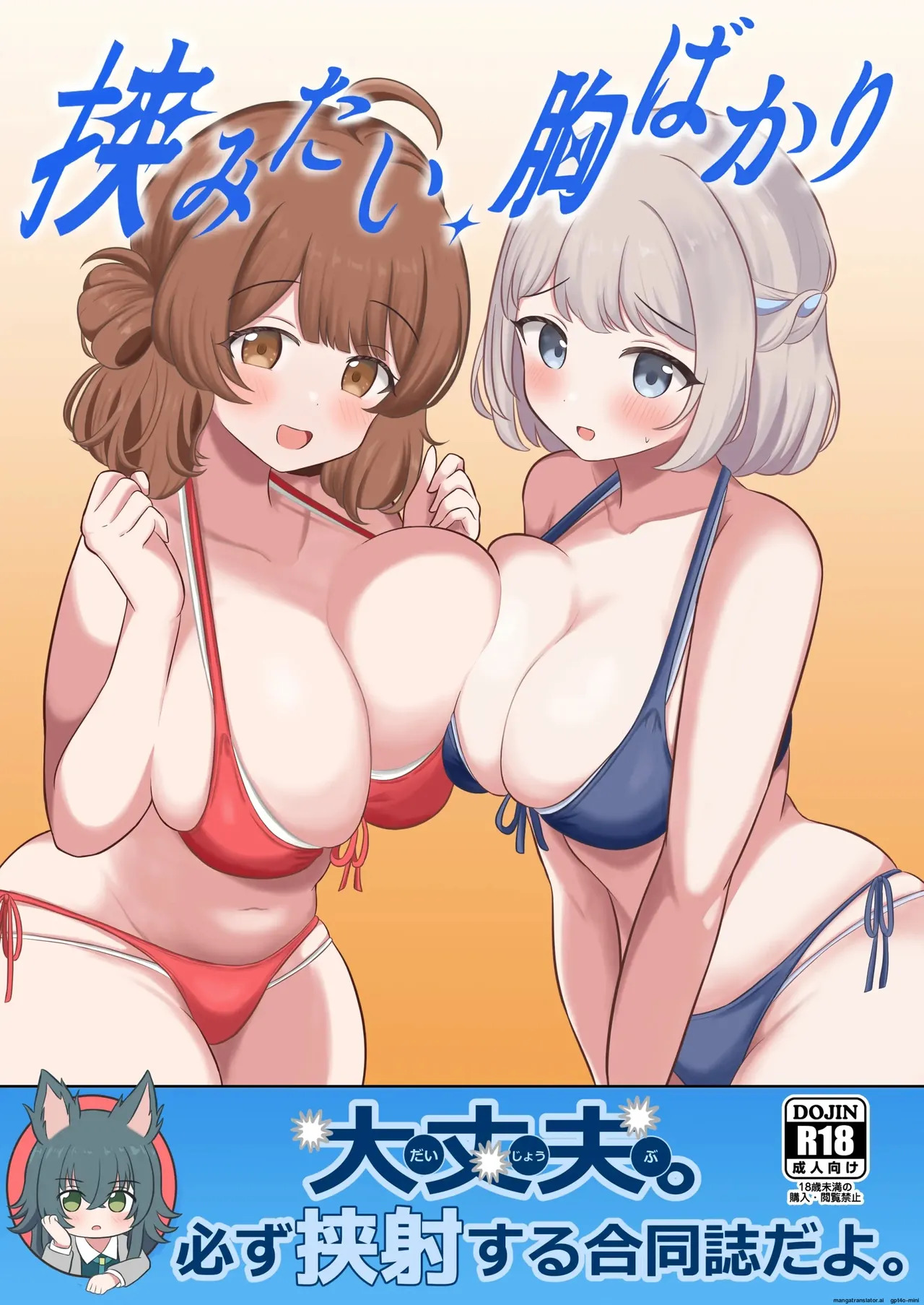 Preview page 1