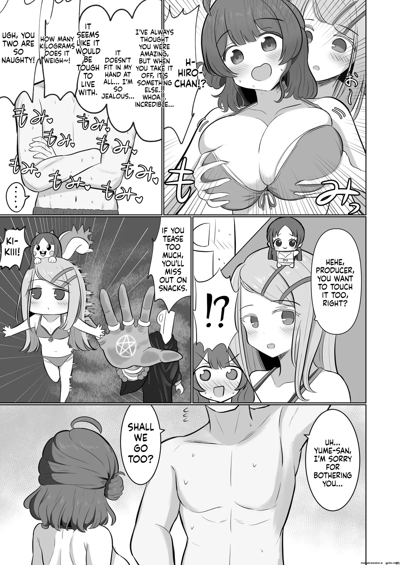 挟みたい、胸ばかり - Page 24