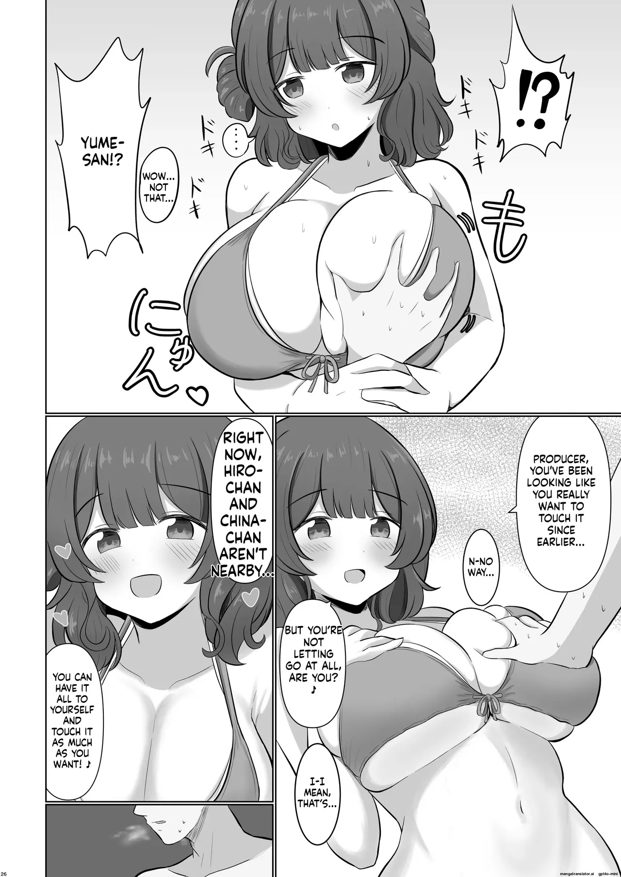 挟みたい、胸ばかり - Page 25