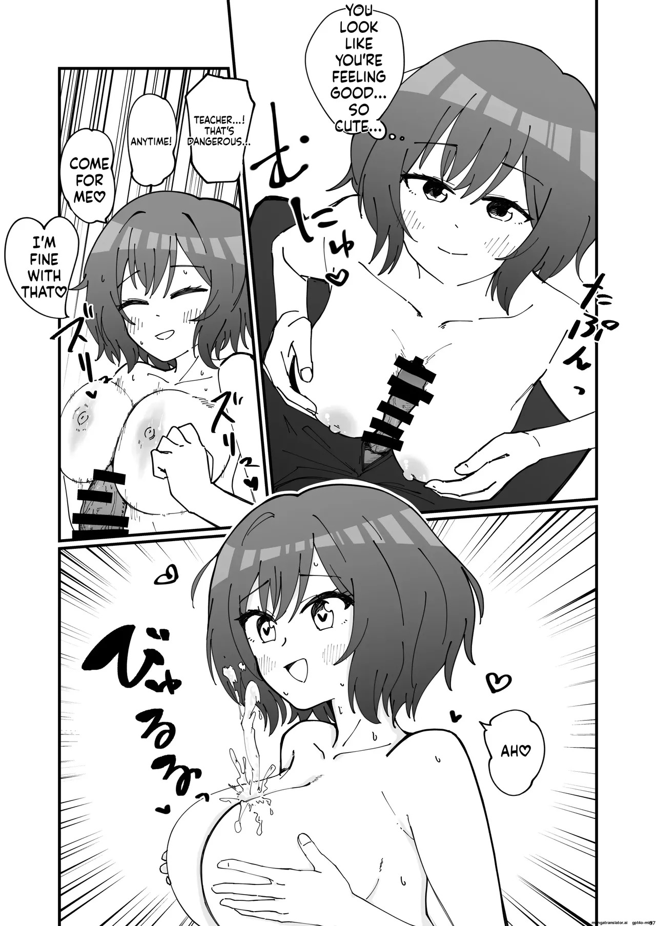 挟みたい、胸ばかり - Page 36