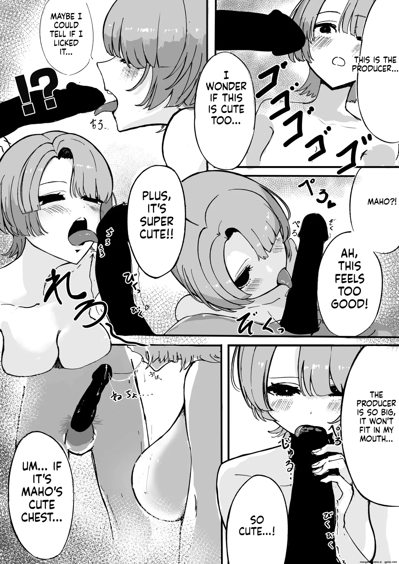 挟みたい、胸ばかり - Page 41