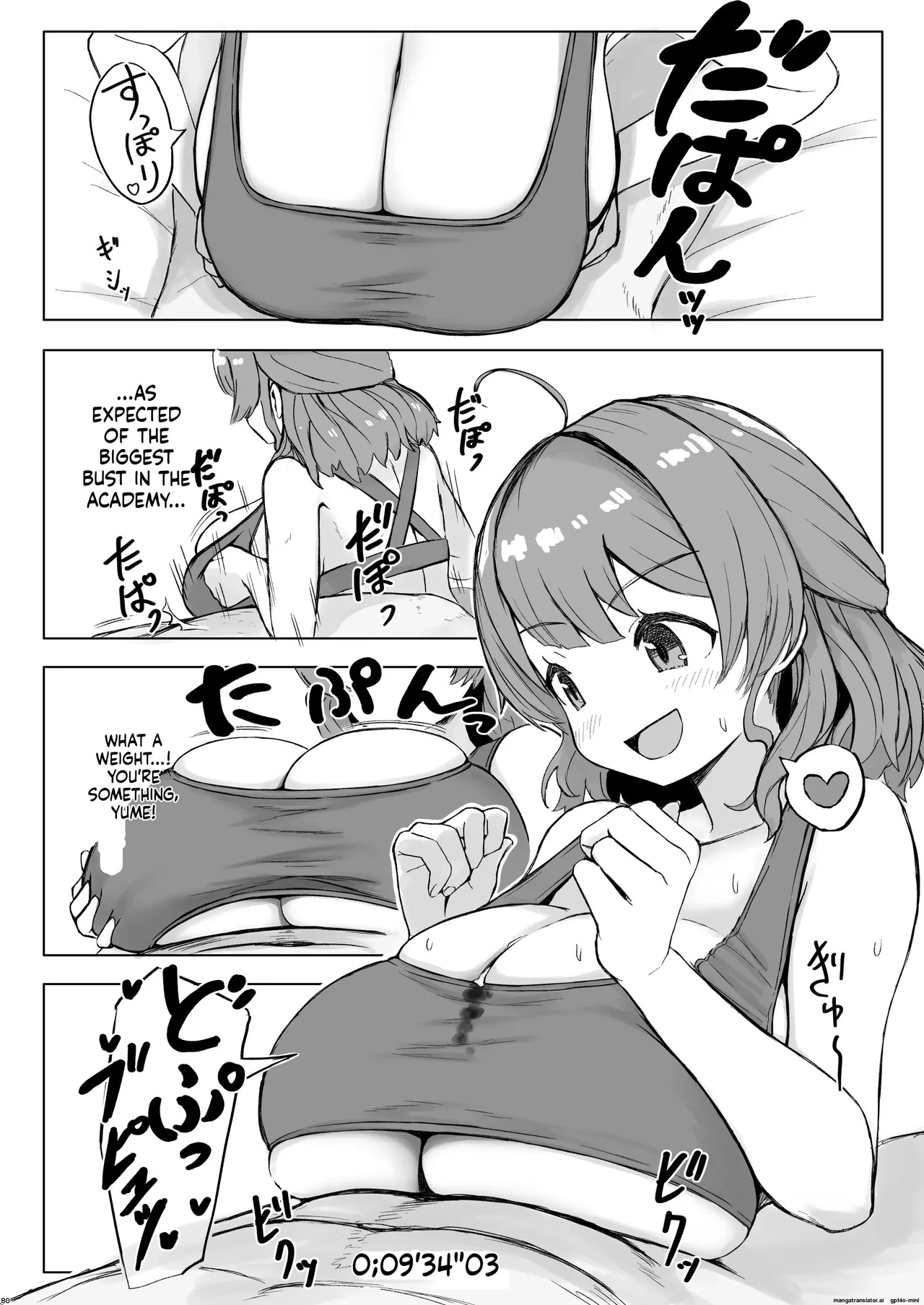 挟みたい、胸ばかり - Page 79