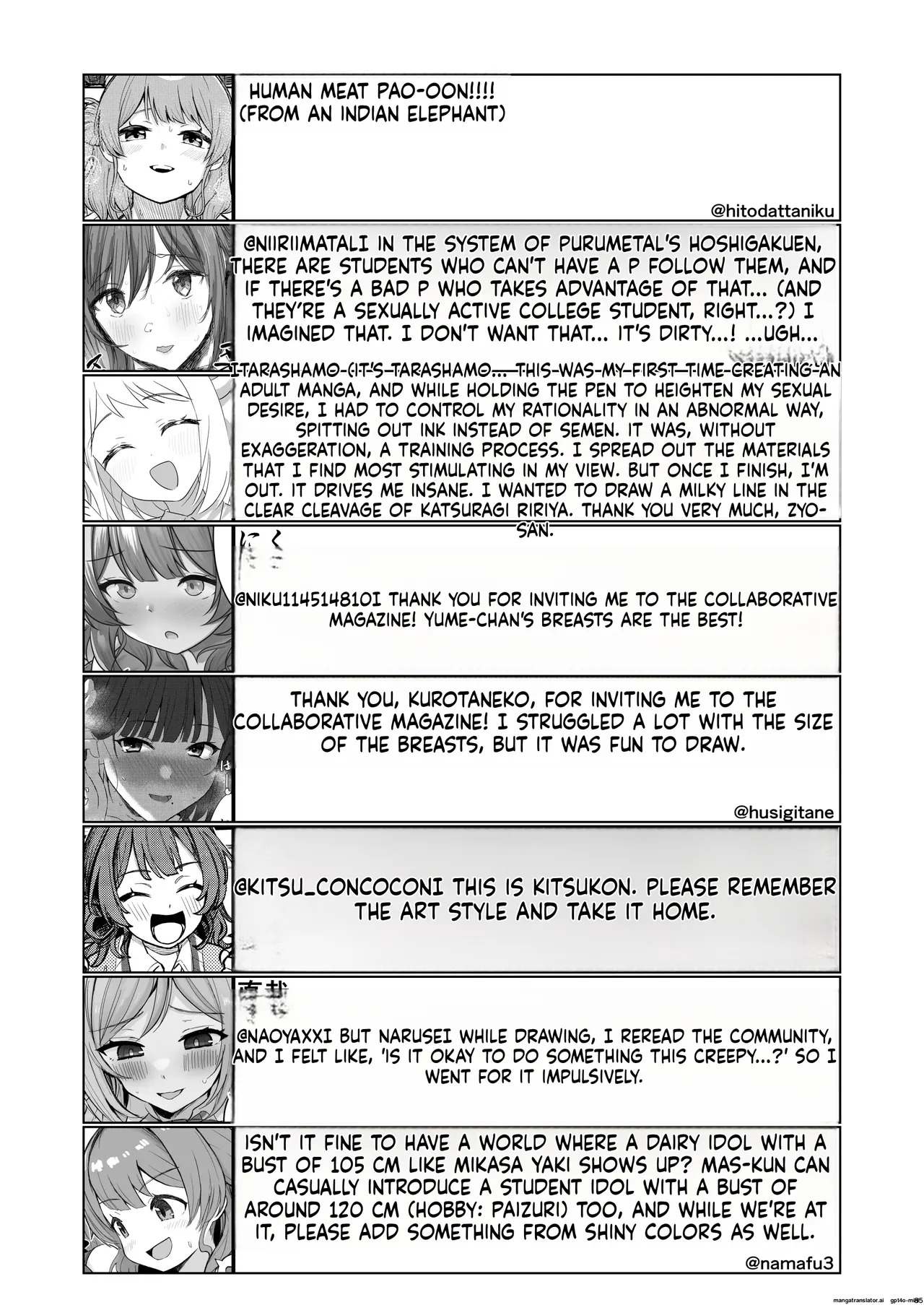 挟みたい、胸ばかり - Page 84