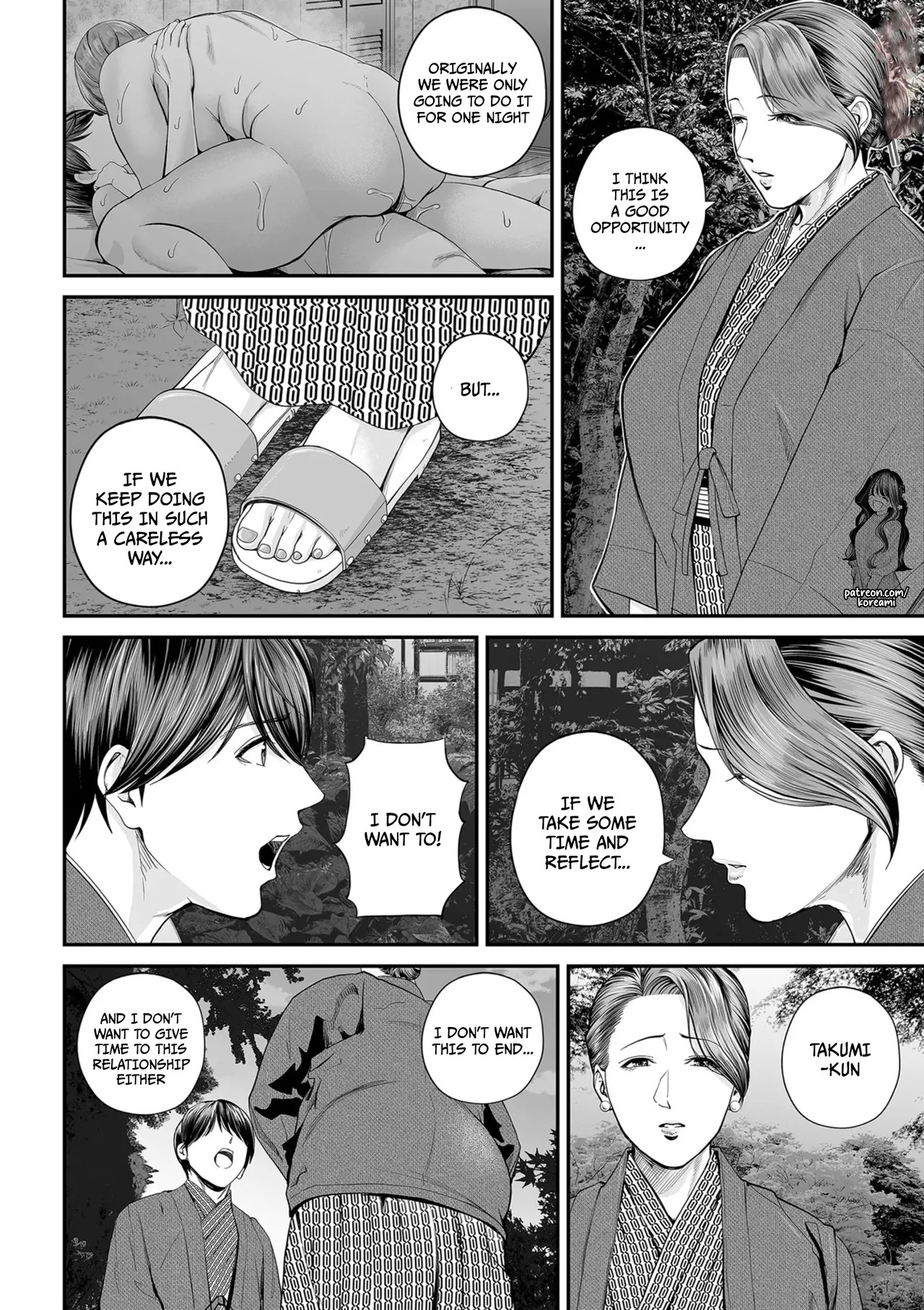 Eigyou Saki no Yuuko-san - Part 3 - - Page 14