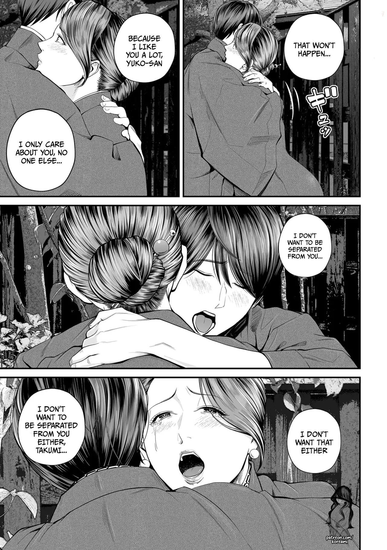 Eigyou Saki no Yuuko-san - Part 3 - - Page 17