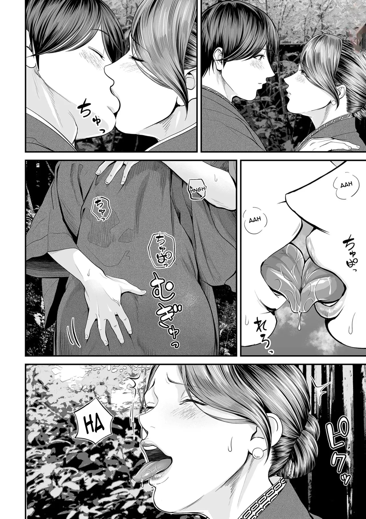 Eigyou Saki no Yuuko-san - Part 3 - - Page 18